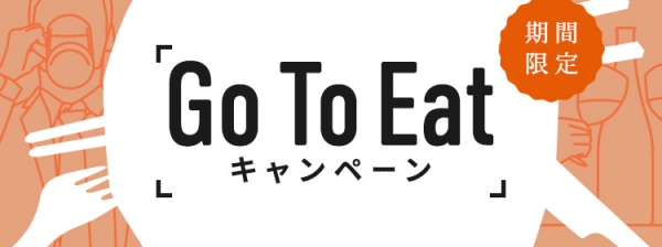 Go To Eat