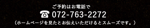 072-763-2272