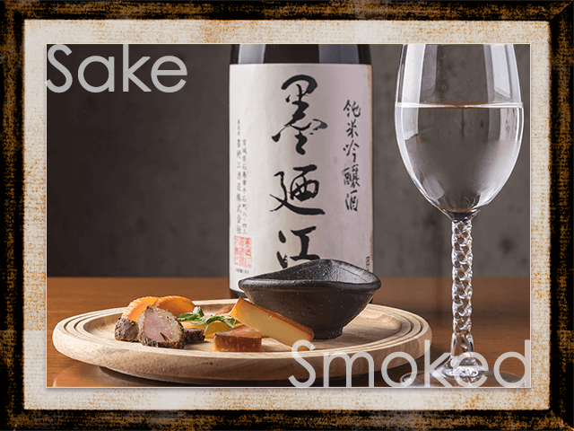 Sake